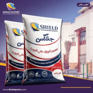 معجون أكريليك جلاكسي