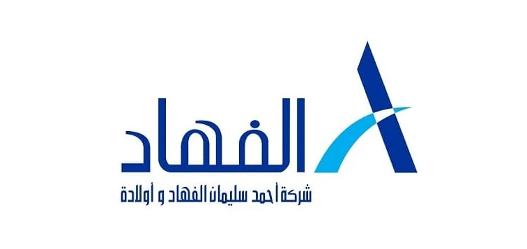 لوجهات-الشركة-1-1.webp