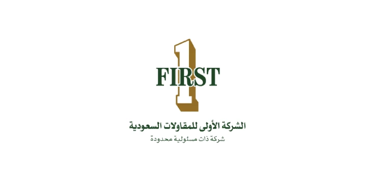 لوجهات-الشركة-5.webp